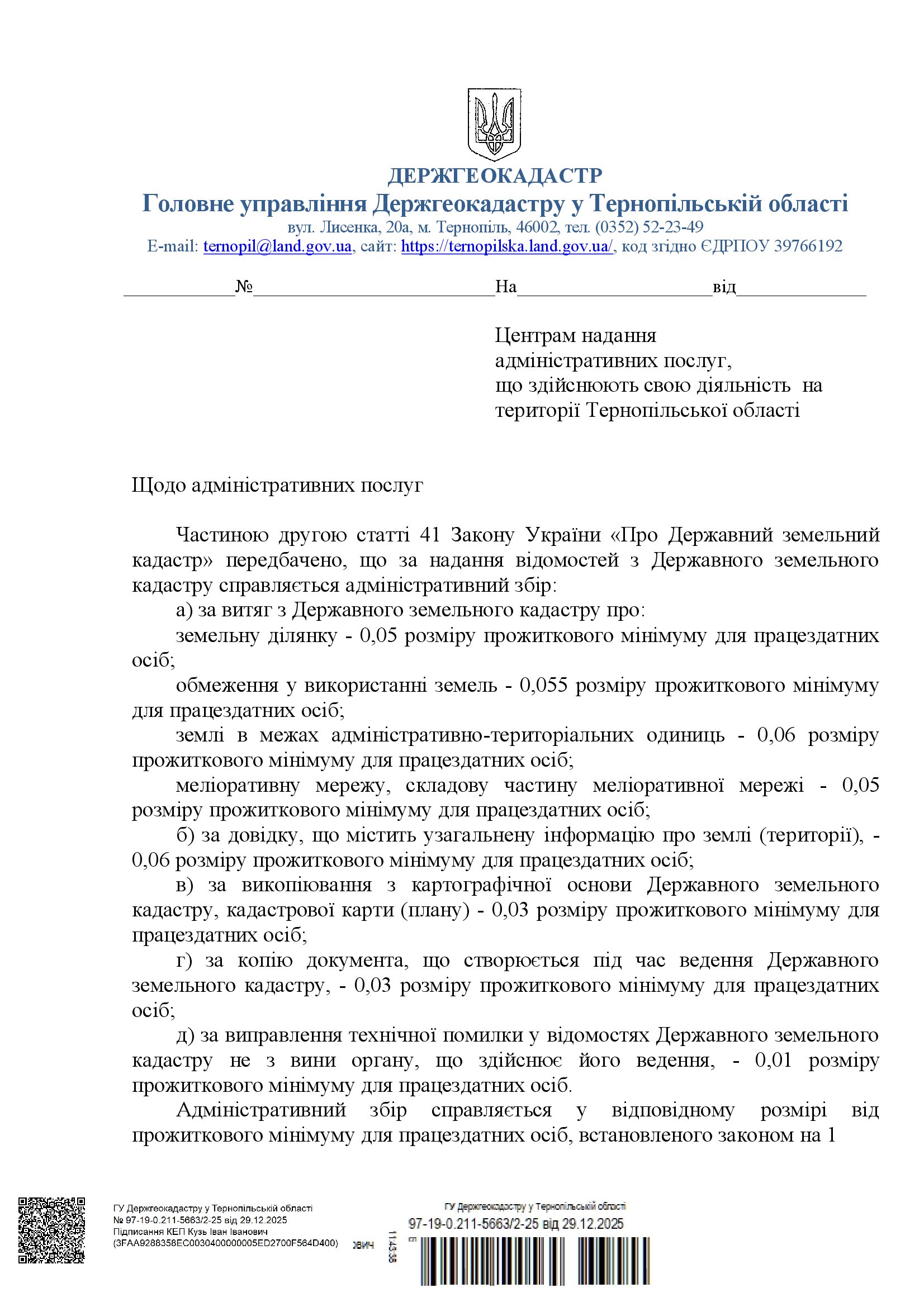 5663 0 2 25 id3335181 00001