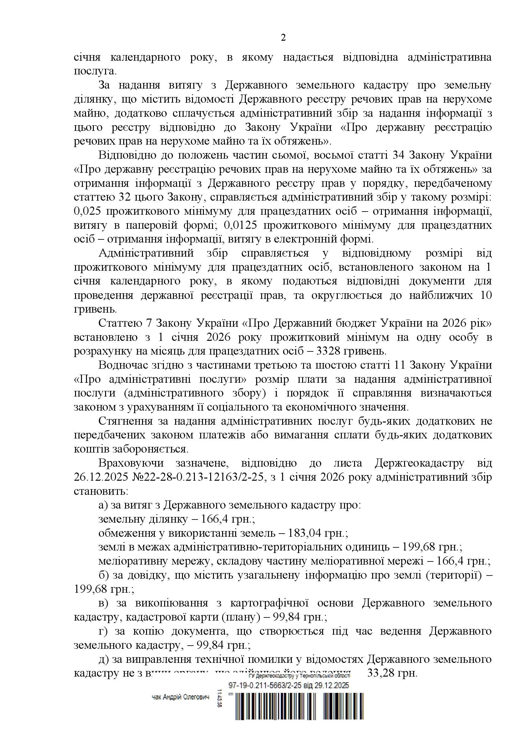 5663 0 2 25 id3335181 00002