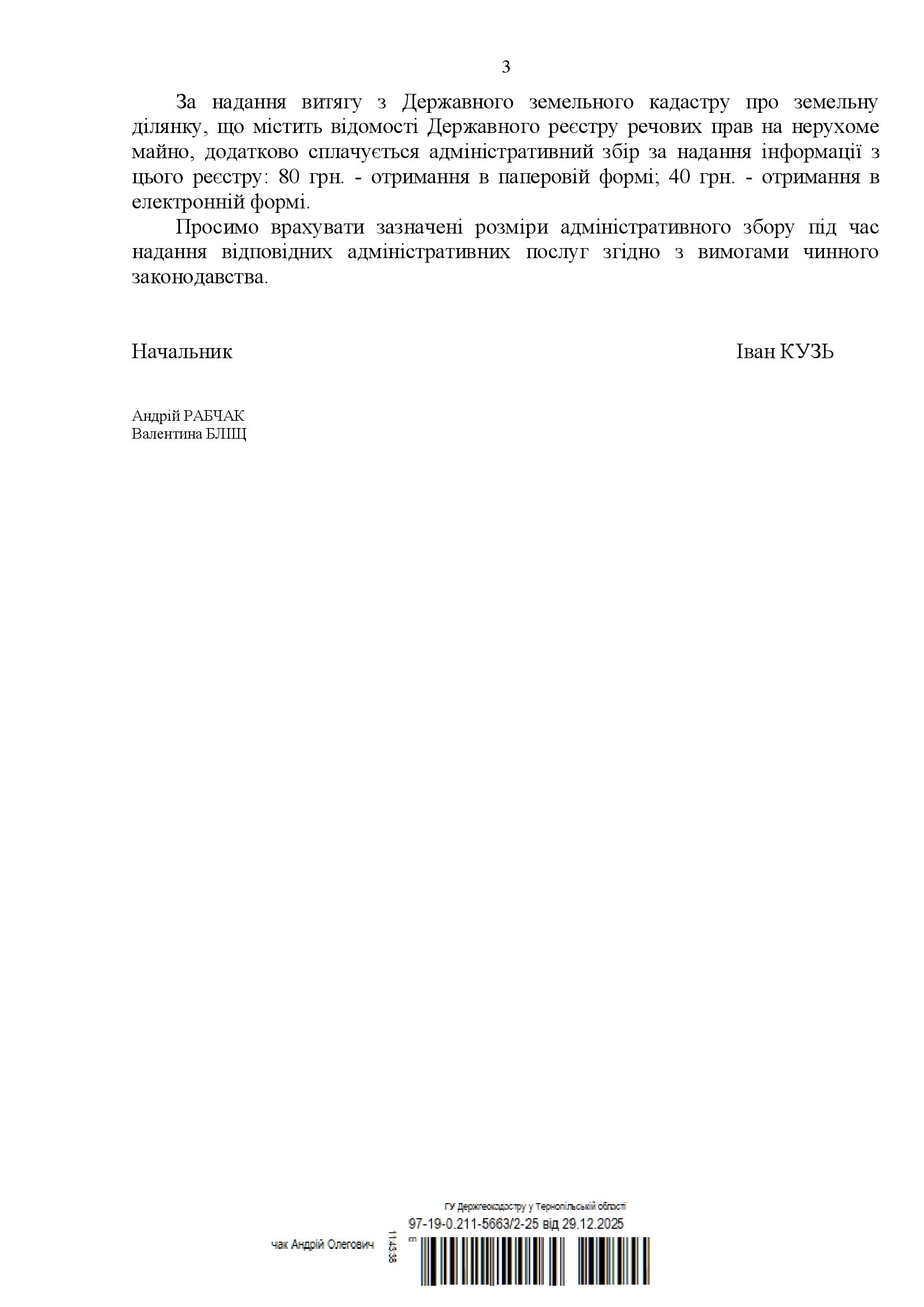 5663 0 2 25 id3335181 00003